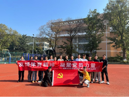 好博体育