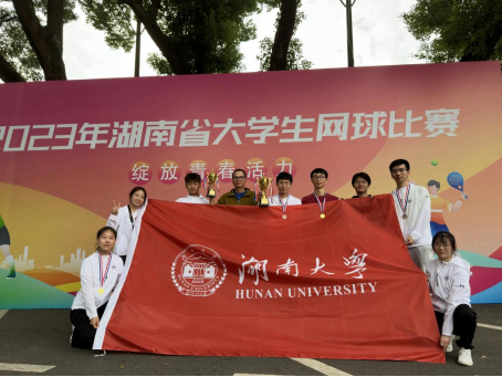 好博体育