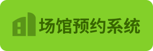 好博体育