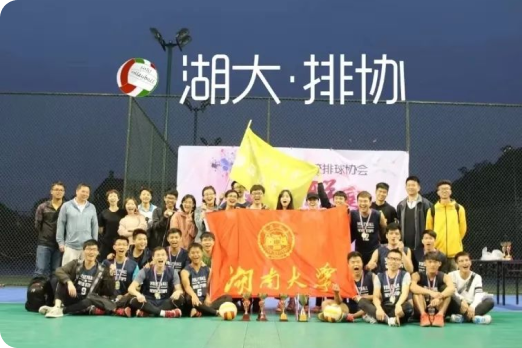 好博体育