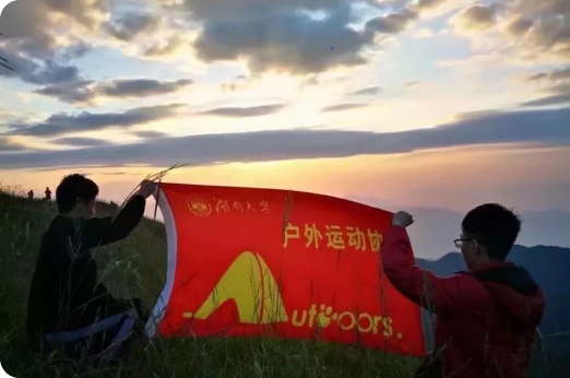 好博体育