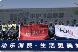 好博体育
